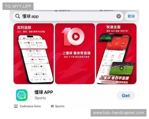 足球直播网站登录后如何设置偏好通知推送提升个性化观赛体验