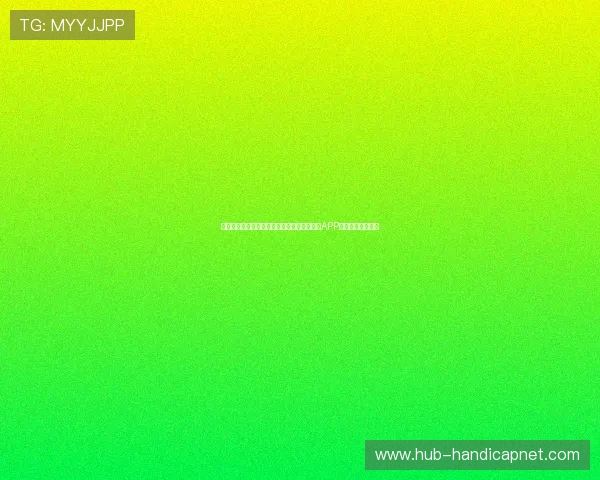 体育直播手机娱乐平台推荐：最佳世界杯直播APP排行榜与使用技巧