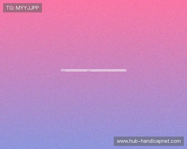 88直播娱乐官网入口:世界杯期间88直播娱乐官网入口最新更新信息与安全观看技巧指南 88直播娱乐官网入口:世界杯期间88直播娱乐官网入口最新更新信息与安全观看技巧指南