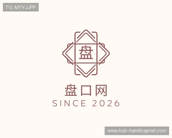 发现盘口网