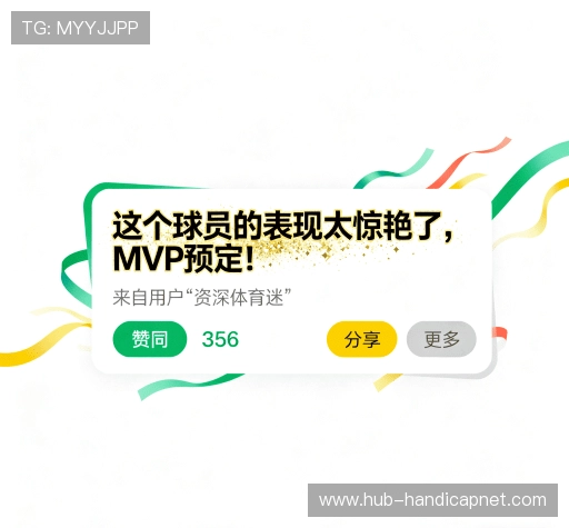 评价之声